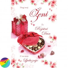 Voščilnica z notranjim verzom - Dragi moji ženi